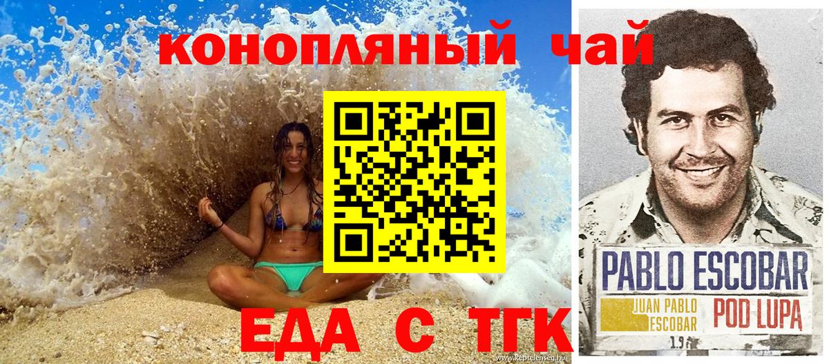 Мефедрон Кубинка