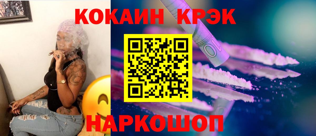 Кокаин Боливия Кубинка