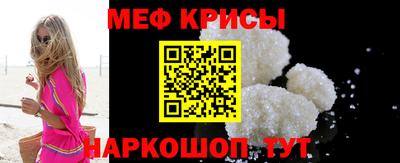 МДМА Гусь-Хрустальный