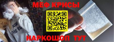 прущая мука Гусиноозёрск