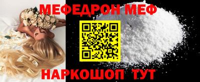 прущая мука Гусиноозёрск