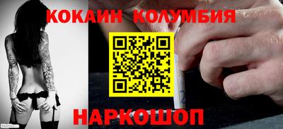 прущая мука Гусиноозёрск