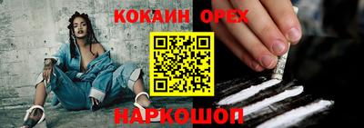 прущая мука Гусиноозёрск