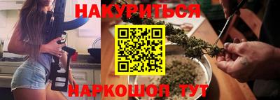 прущая мука Гусиноозёрск