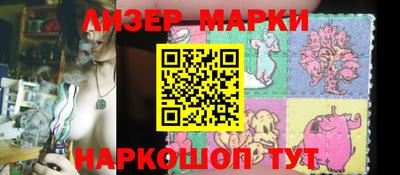 марки lsd Ленинск-Кузнецкий