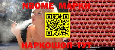 прущая мука Гусиноозёрск