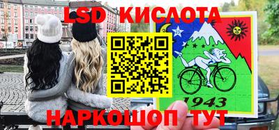 прущая мука Гусиноозёрск