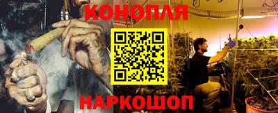 прущая мука Гусиноозёрск