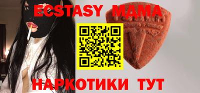 прущая мука Гусиноозёрск