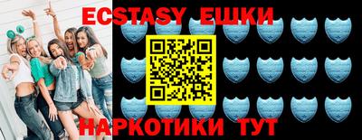 ешки Гусев