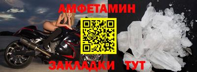 прущая мука Гусиноозёрск
