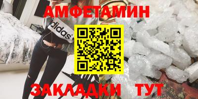 прущая мука Гусиноозёрск