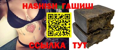 прущая мука Гусиноозёрск