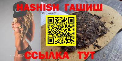 прущая мука Гусиноозёрск
