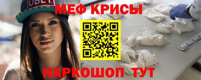 МДМА Гусь-Хрустальный