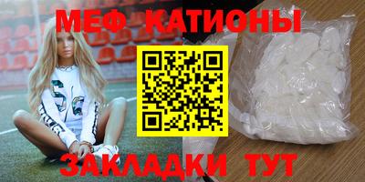 МДМА Гусь-Хрустальный