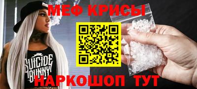 МДМА Гусь-Хрустальный