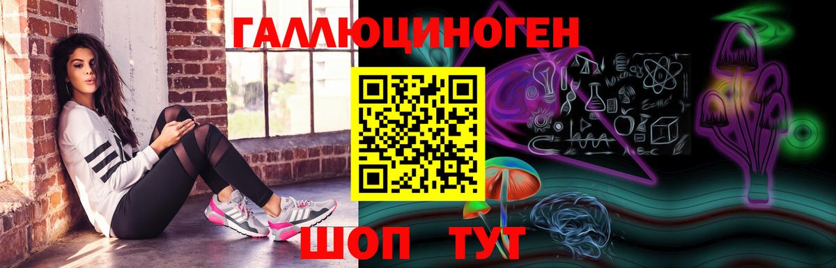 Псилоцибиновые грибы прущие грибы  Галлюциногенные грибы Psilocybe  Вход с VPN  Кубинка 