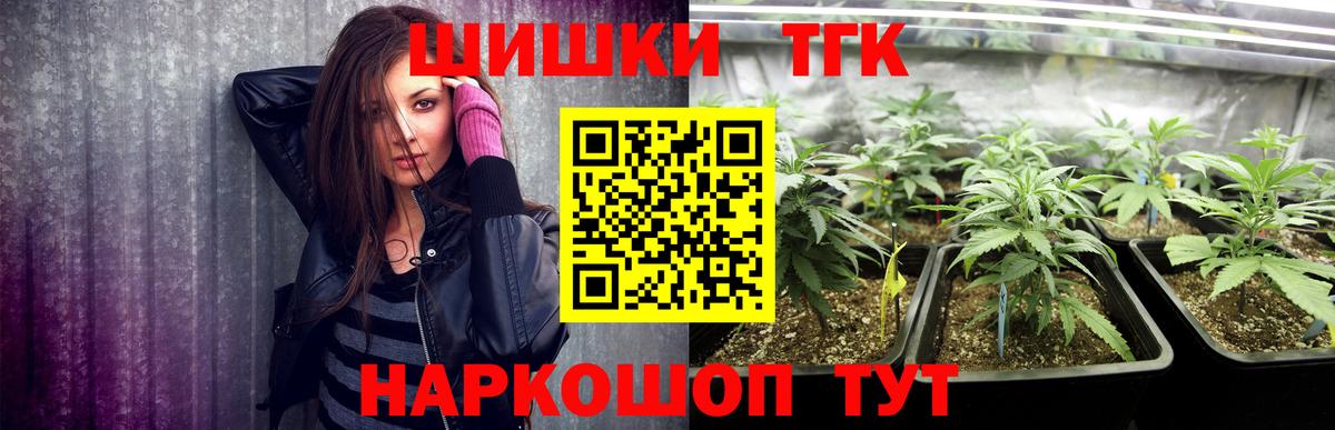 Шишки марихуана индика  Конопля индика  Бошки Шишки OG Kush  Вход с VPN  Каннабис сатива  Кубинка 